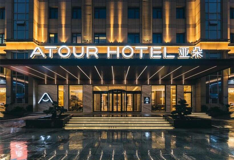 Atour Hotel Xiamen Airport Wuyuan Bay