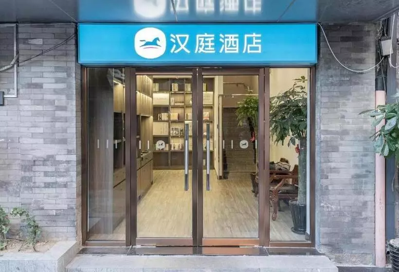 Hanting Hotel Beijing Tiananmen Square Qianmen