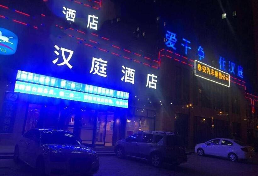 Hanting Hotel Suzhou Lingbi County