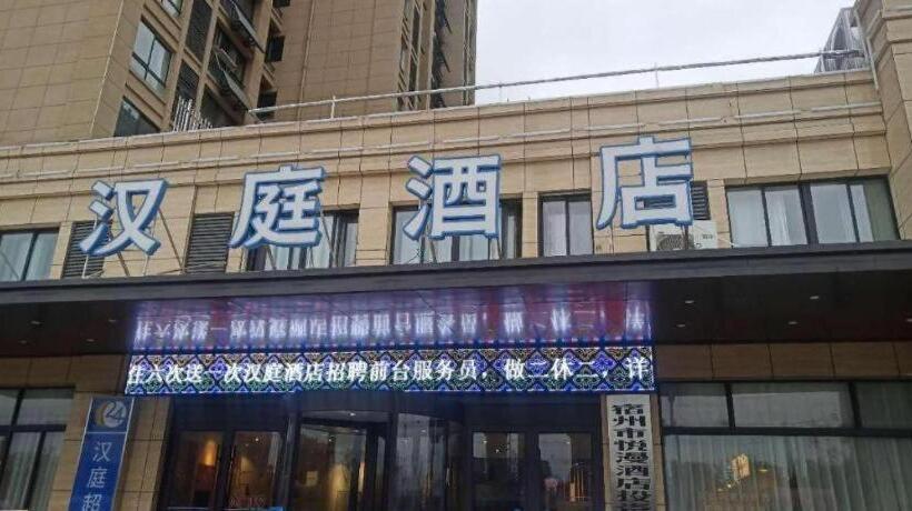 Hanting Hotel Suzhou Lingbi County