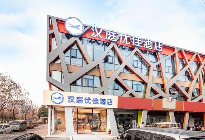 Hanting Premium Hotel Nanjing Jiangning Wanan Xi Road