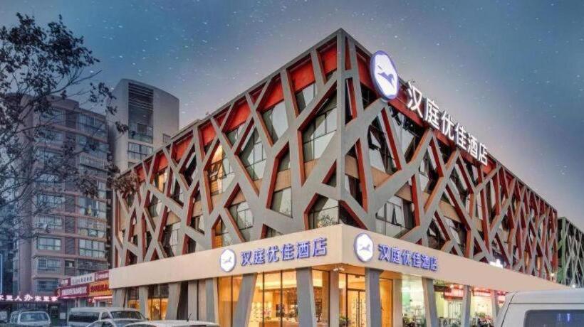 Hanting Premium Hotel Nanjing Jiangning Wanan Xi Road