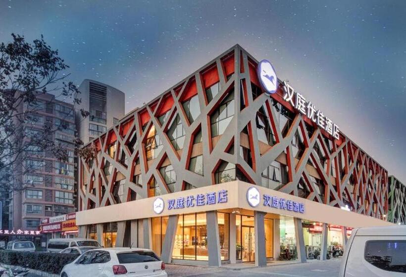 Hanting Premium Hotel Nanjing Jiangning Wanan Xi Road