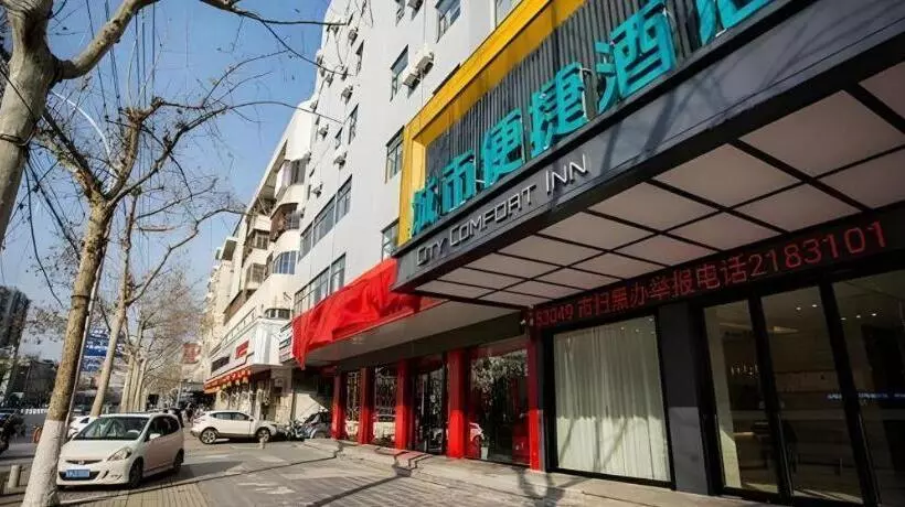 Hotelli City Comfort Inn Fuyang Hongqi Middle School Erlijing Night Market