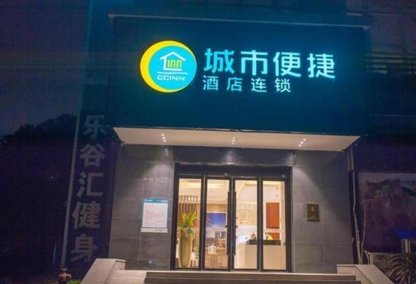 Hotel City Comfort Inn Wuhan Guanggu Software Park