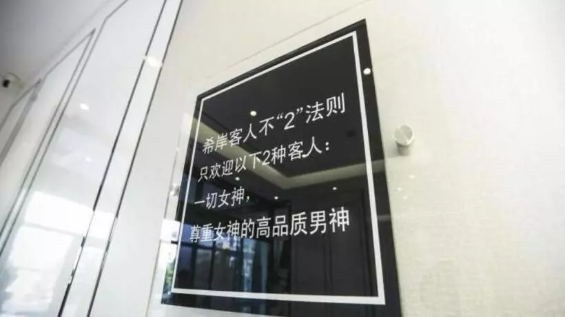 Hotelli Xana Lite·dunhua Railway Station