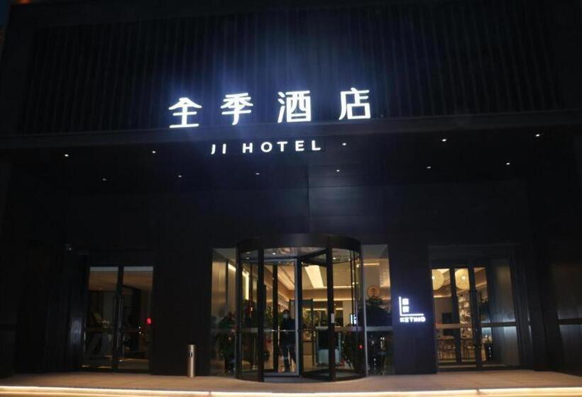 Ji Hotel Korla Municipal Government