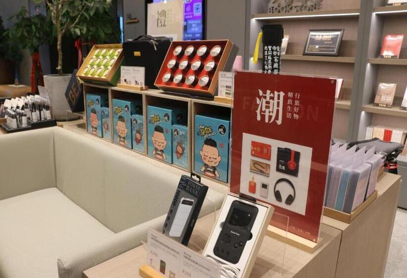 Ji Hotel Korla Municipal Government