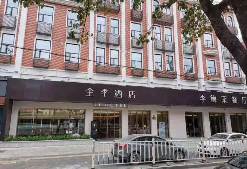 Ji Hotel Xiamen South Tongan Huancheng Road