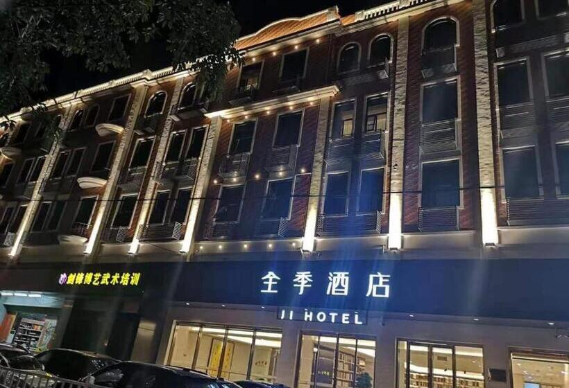 Ji Hotel Xiamen South Tongan Huancheng Road
