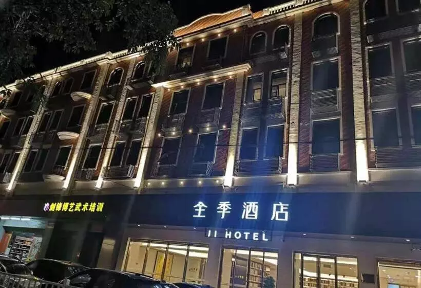 Ji Hotel Xiamen South Tongan Huancheng Road