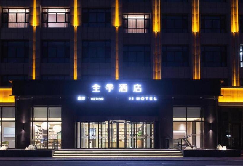 Ji Hotel Zhangjiakou Zhangbei