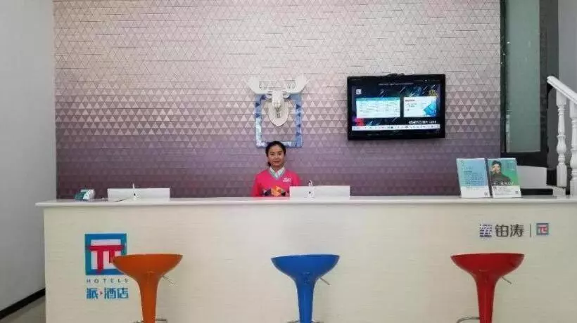 Pai Hotel Dengfeng Songshan Shaolin Temple Chonggao Road