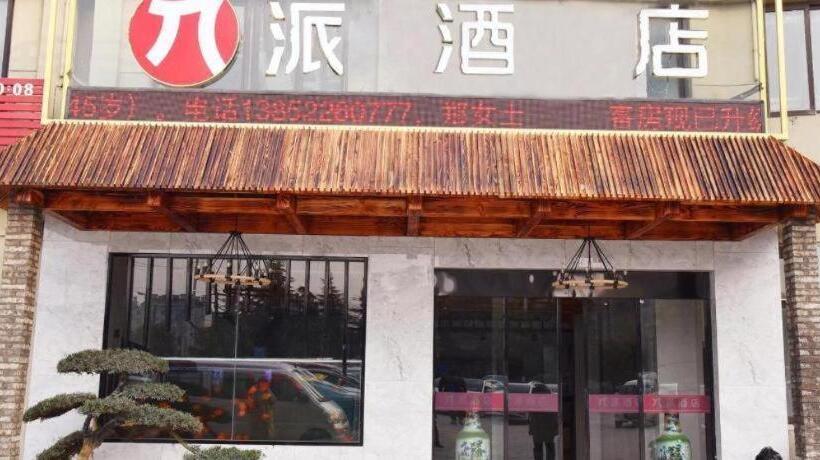 Pai Hotel Huai An Lianshui Huaipu Bei Road