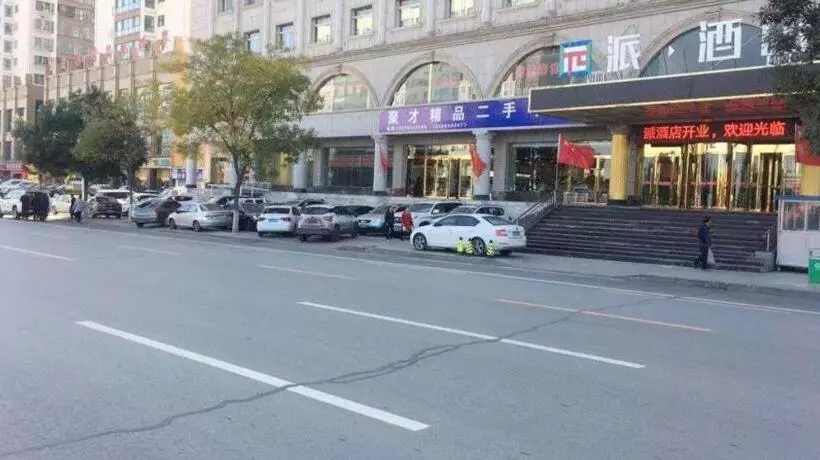 Pai Hotels Yulin Railway Station Yulin College