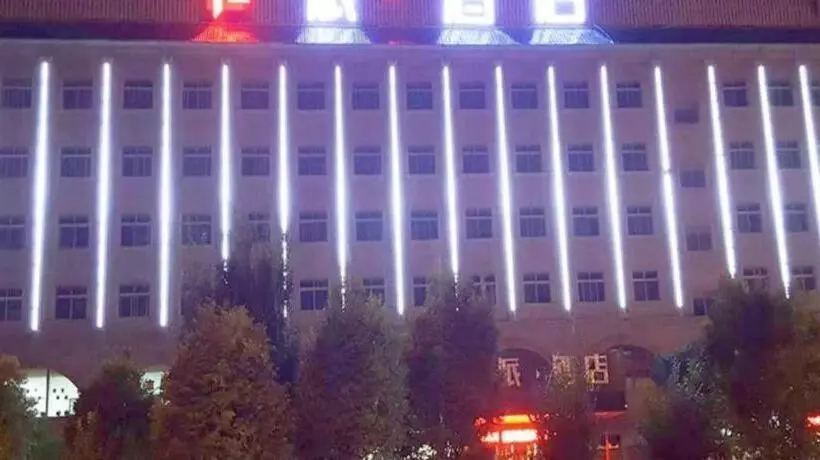 Pai Hotels Yulin Railway Station Yulin College