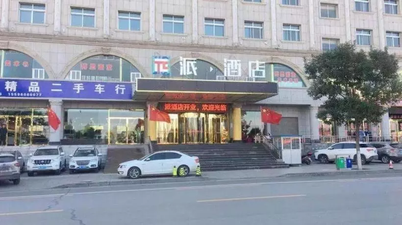 Pai Hotels Yulin Railway Station Yulin College