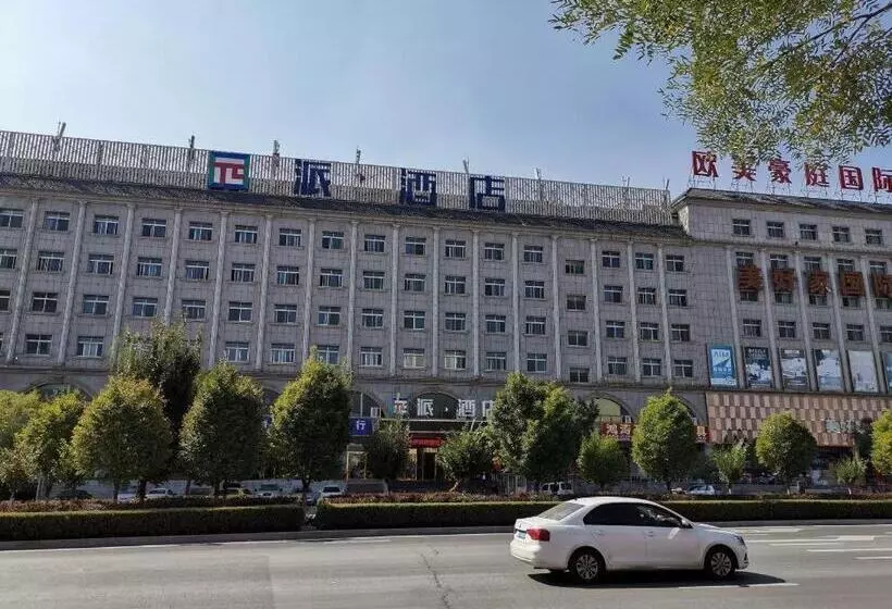 Pai Hotels Yulin Railway Station Yulin College