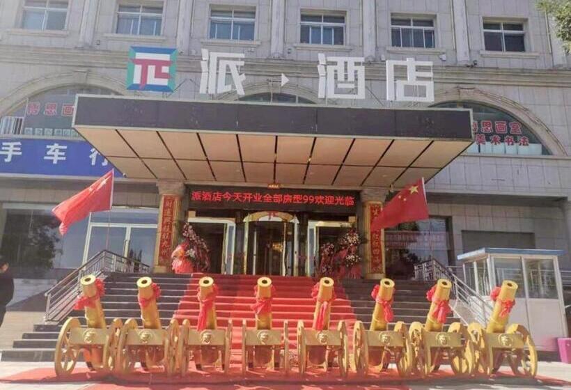 Pai Hotels Yulin Railway Station Yulin College