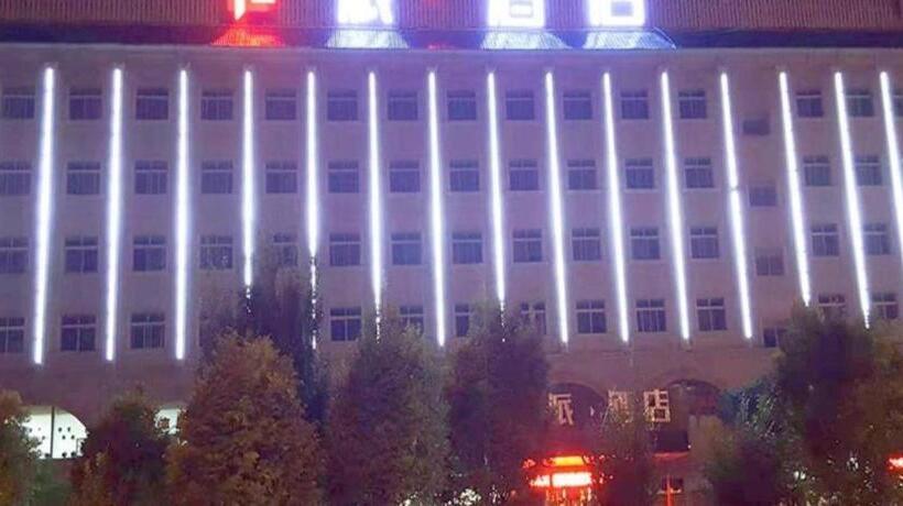 Pai Hotels Yulin Railway Station Yulin College