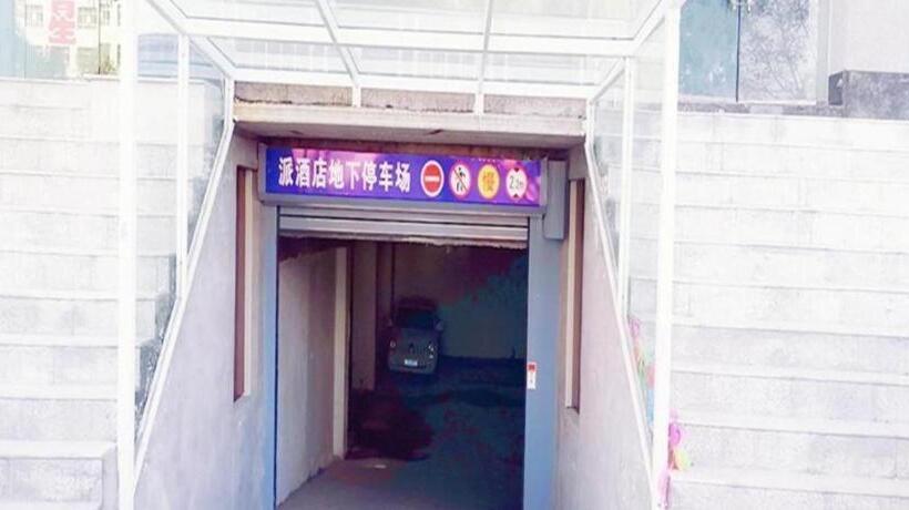 Pai Hotels Yulin Railway Station Yulin College