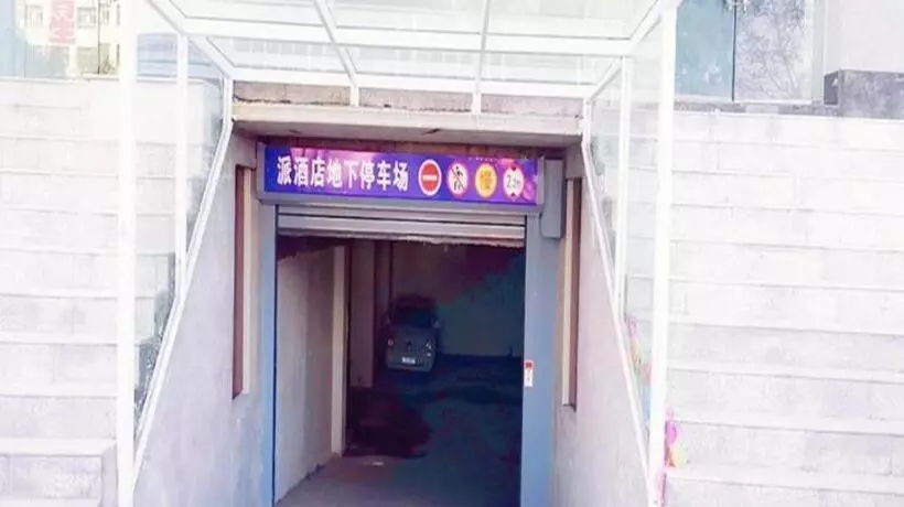 Pai Hotels Yulin Railway Station Yulin College