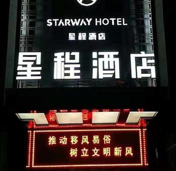 Starway Hotel Huzhou Changxing