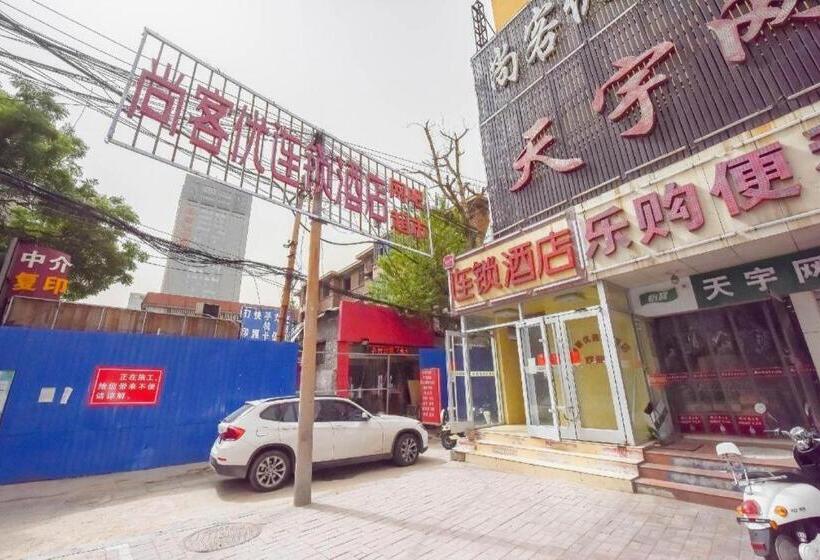 Thank Inn Hotel Hebei Shijiazhuang Qiaoxi District Jiefang Square Metro Station