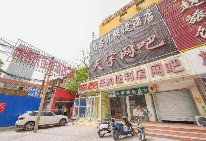 Thank Inn Hotel Hebei Shijiazhuang Qiaoxi District Jiefang Square Metro Station