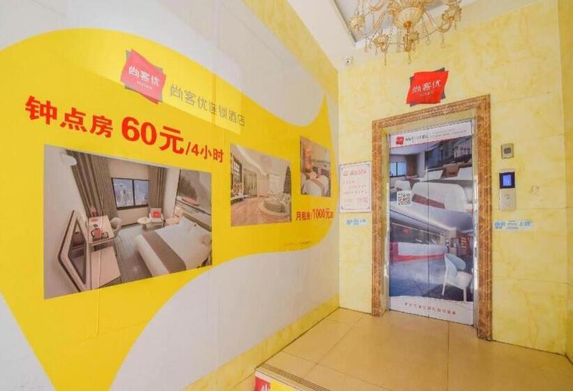 Thank Inn Hotel Hebei Shijiazhuang Qiaoxi District Jiefang Square Metro Station