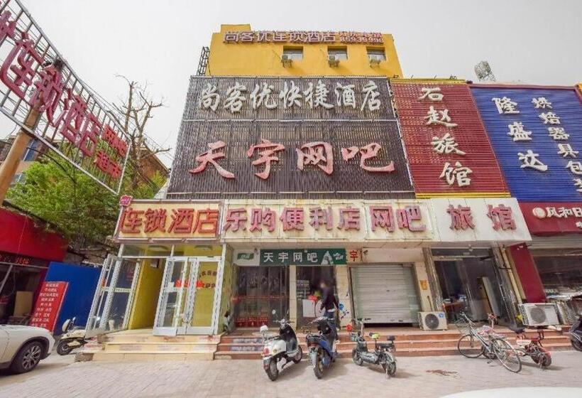 Thank Inn Hotel Hebei Shijiazhuang Qiaoxi District Jiefang Square Metro Station