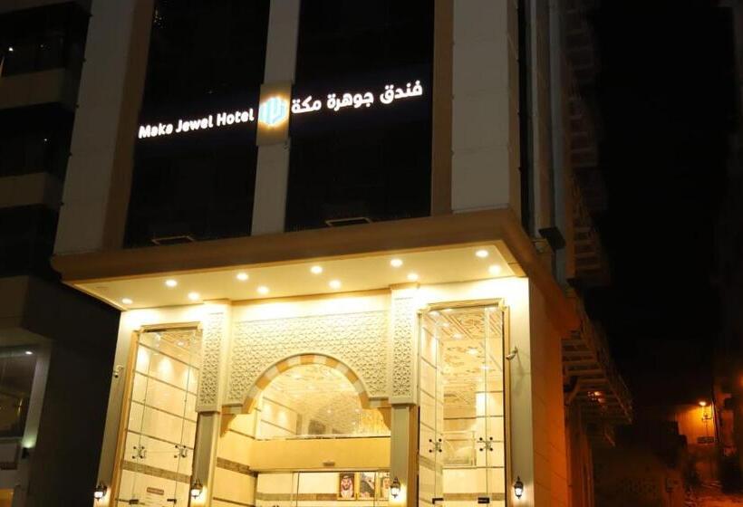 בית מלון כפרי Makkah Jewel