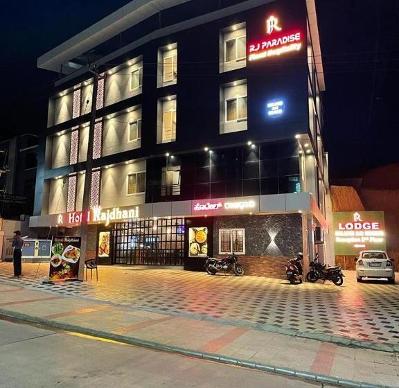 בית מלון כפרי Rajdhani