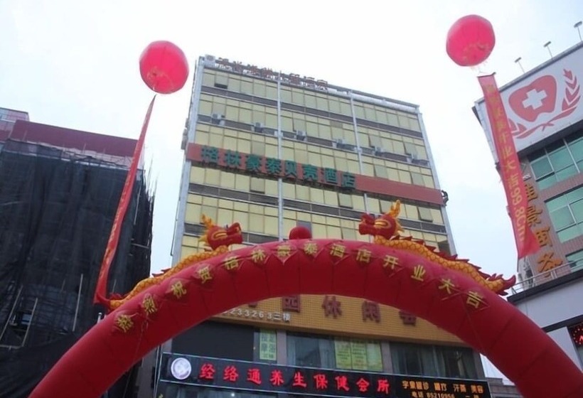 Hotel Greentree Shell Shenzhen Henggang Wenti Square Xianle Road