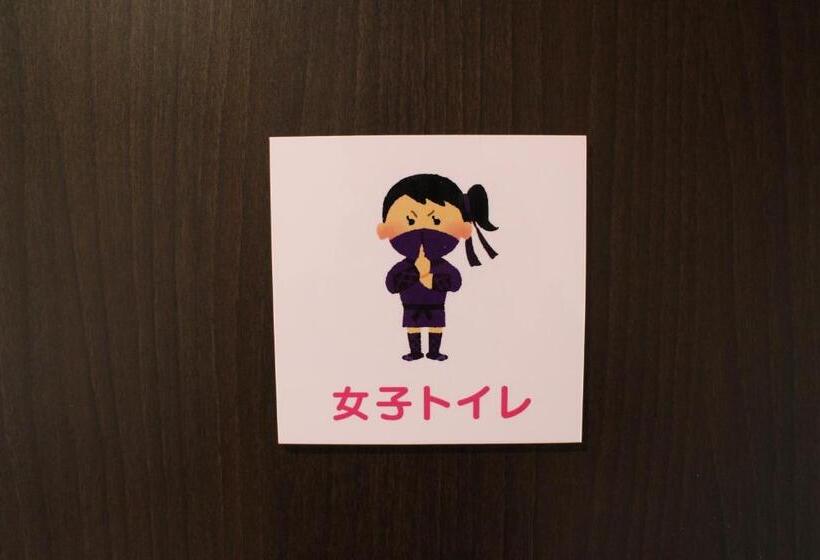 Pansiyon Guesthouse Kyoyumezakura