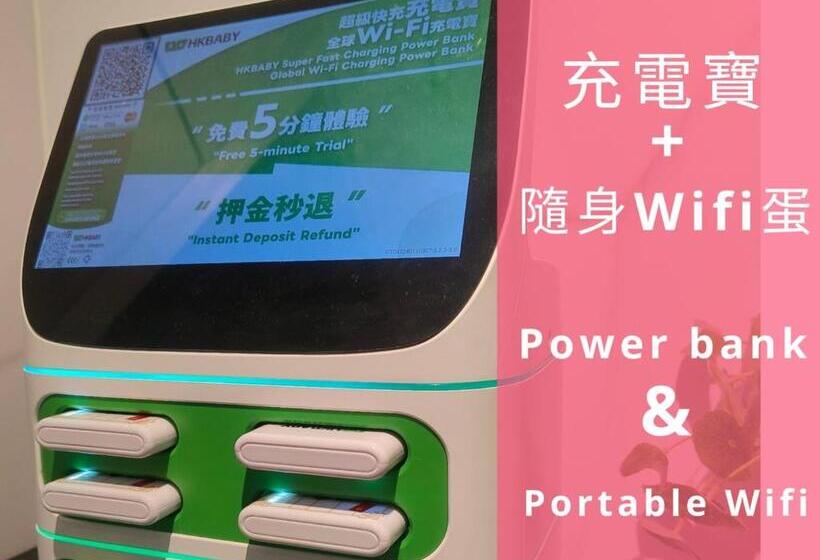 پانسیون L Etoile Hella Inn