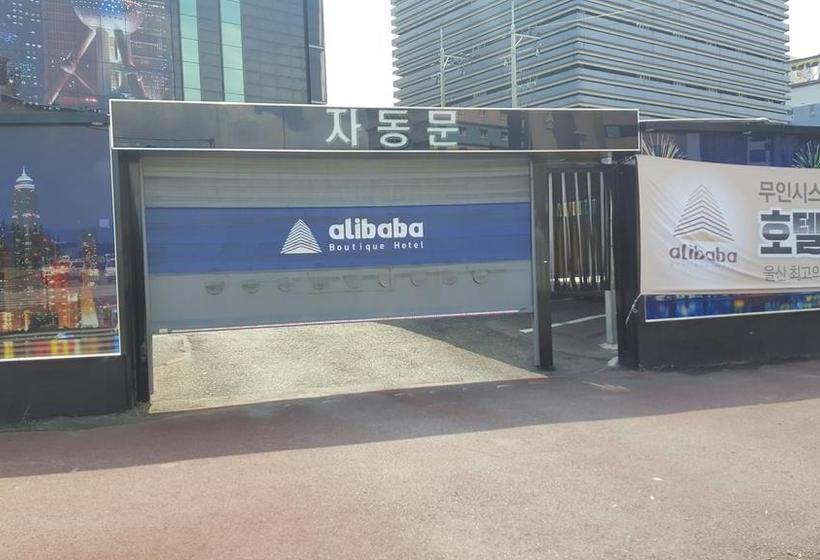 هتل Alibaba  Ulsan