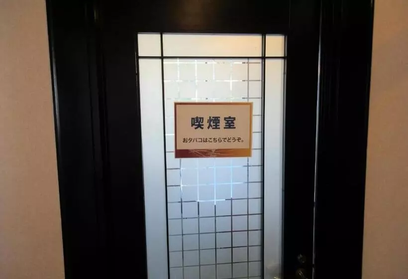 Center Hotel Mihara