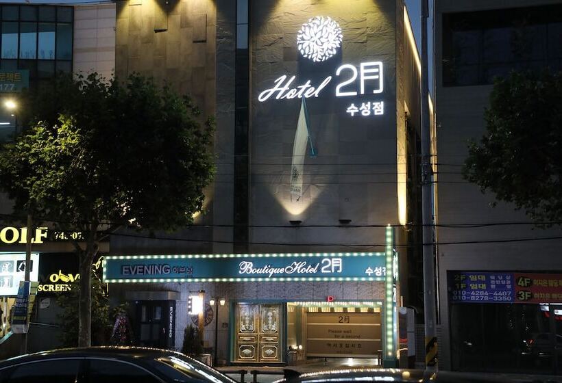 Hotel February Suseong