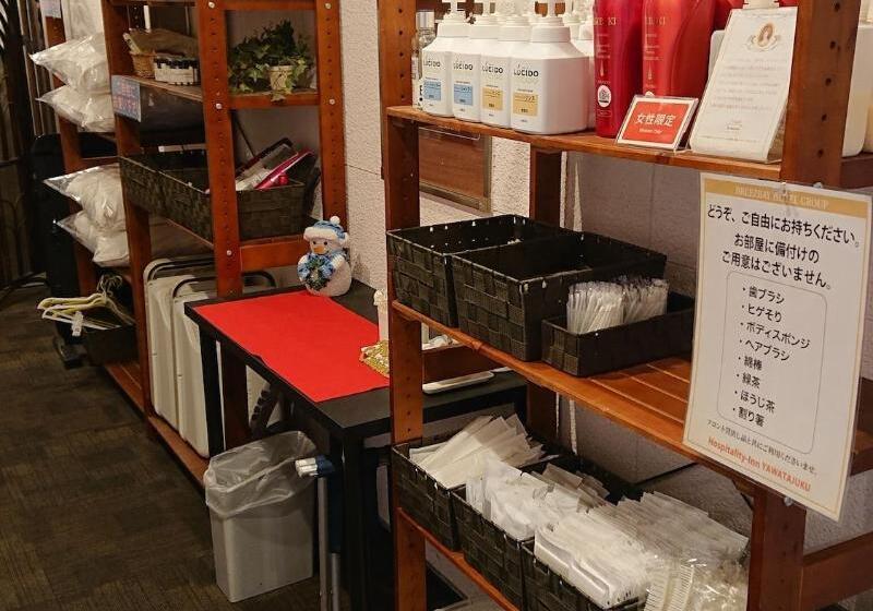 בית מלון כפרי Hosplitality In Yawatajuku