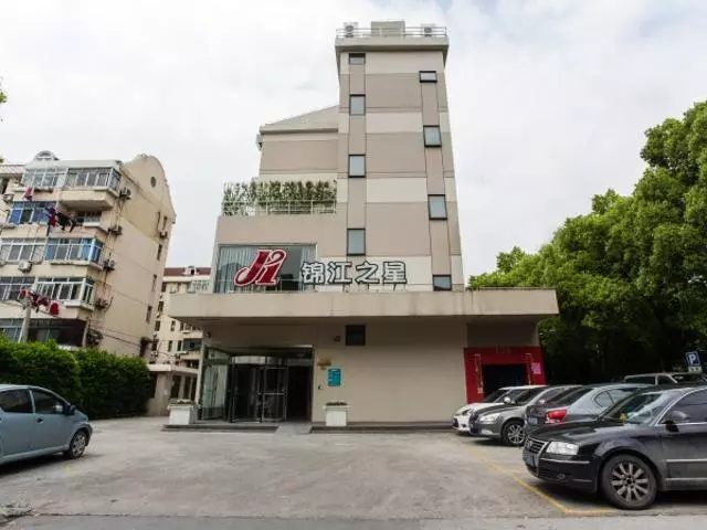 ホテル Jinjiang Inn Shanghai Songjiang Renmin North Road