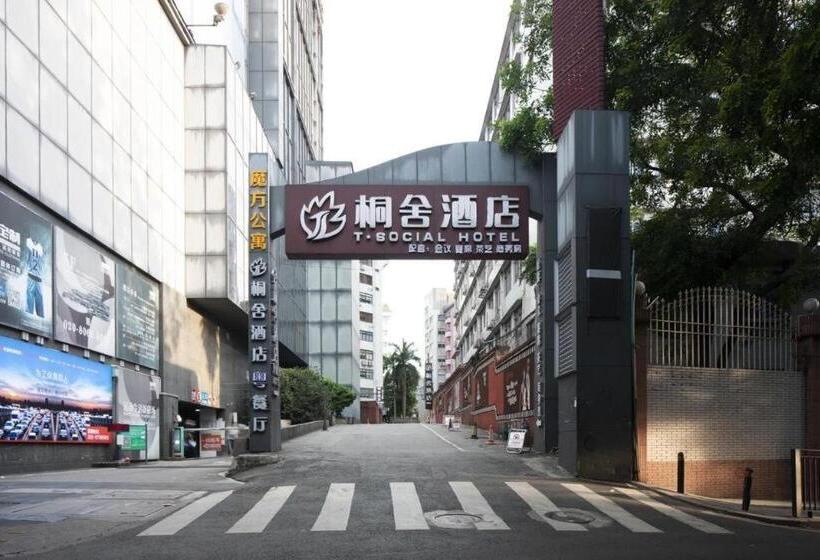 T Social Hotel Guangzhou Railway Station Branch