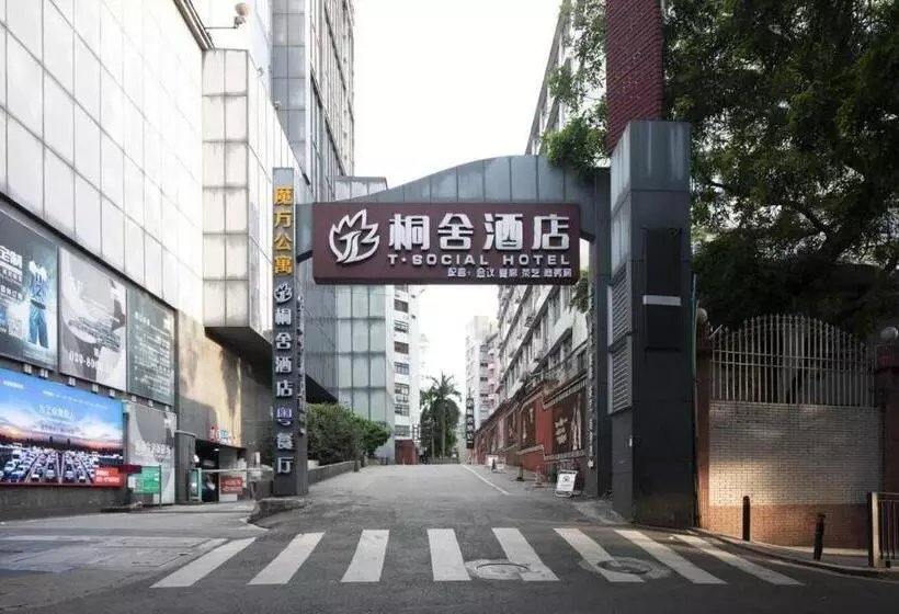T Social Hotel Guangzhou Railway Station Branch