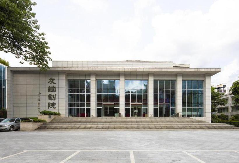 T Social Hotel Guangzhou Railway Station Branch