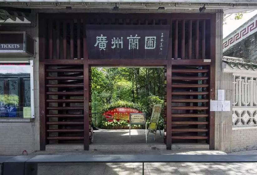 T Social Hotel Guangzhou Railway Station Branch