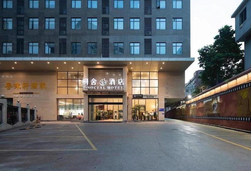 T Social Hotel Guangzhou Railway Station Branch