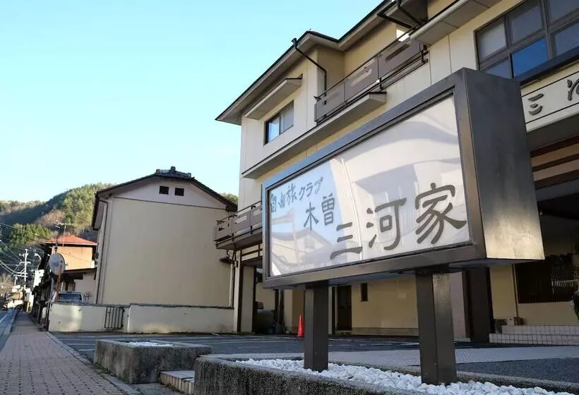 旅館 Kiso Mikawaya