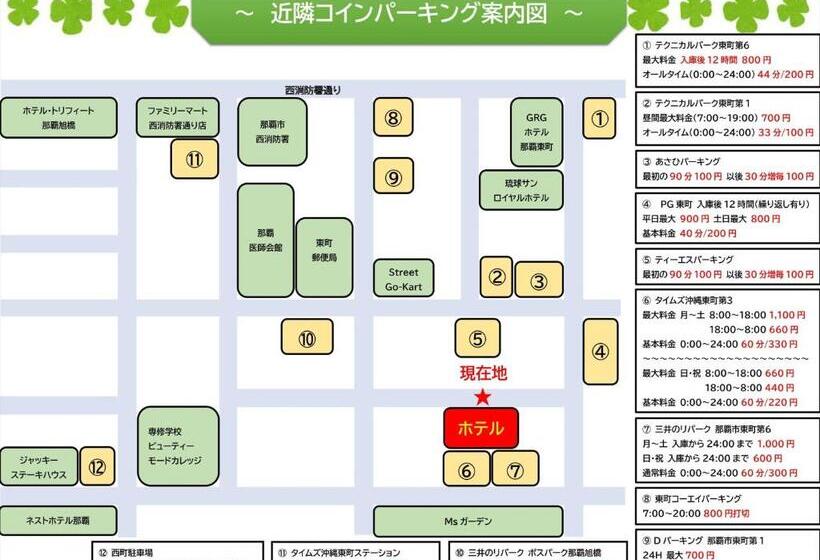 かりゆしコンドミニアムリゾート那覇スカイリビングホテル旭橋駅前