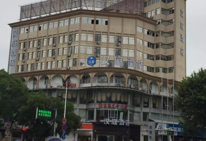 Hotelli Hanting  Jingdezhen Cidu Avenue