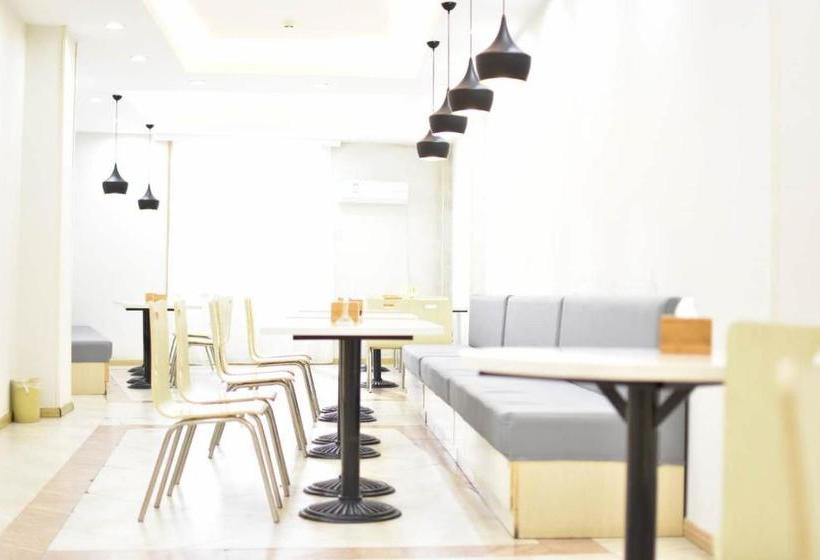 فندق Hanting  Jingdezhen Cidu Avenue